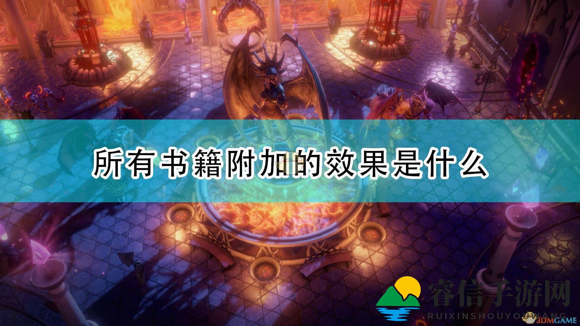 揭秘游戏宝库：解锁《开拓者：正义之怒》神秘力量