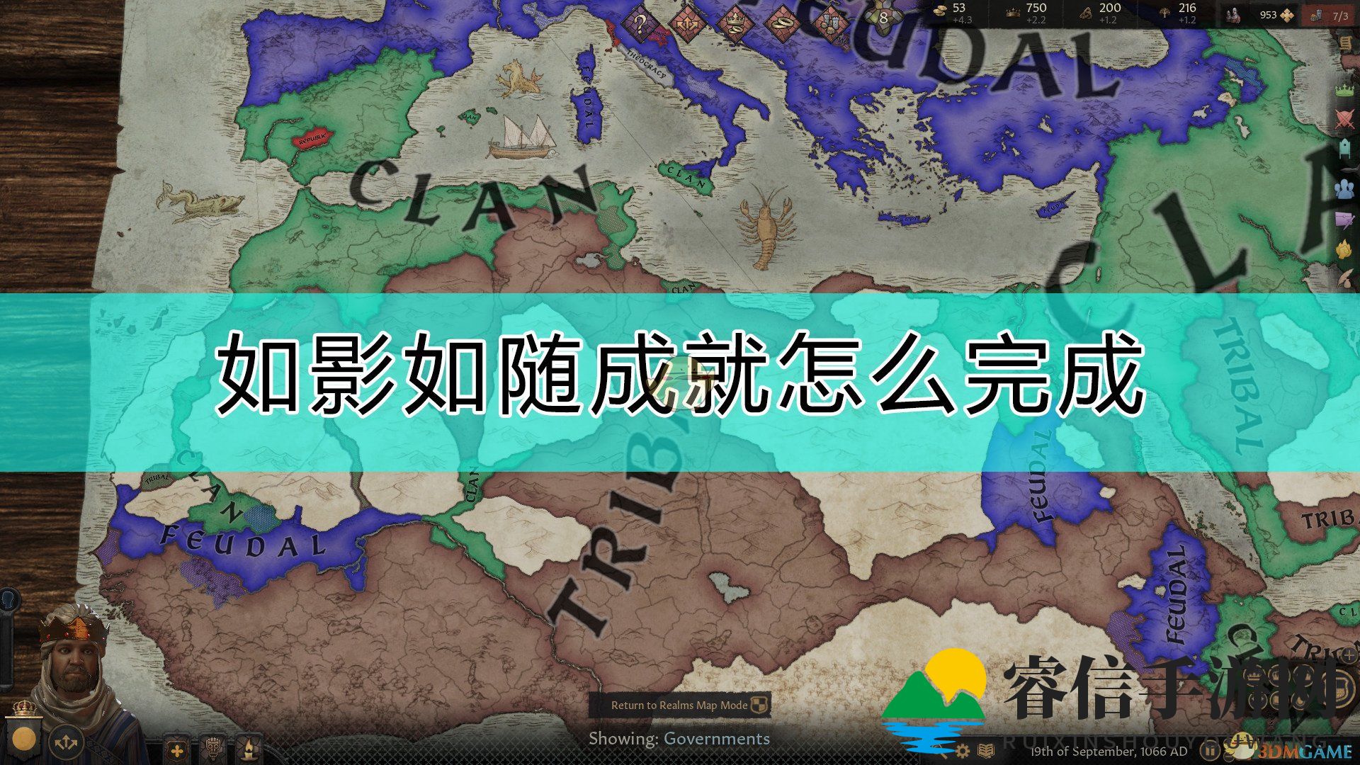 《揭秘《十字军之王3》中期成就技巧》