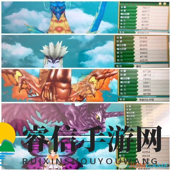 破解《符文工房4》第三章，解锁神秘剧情攻略曝光