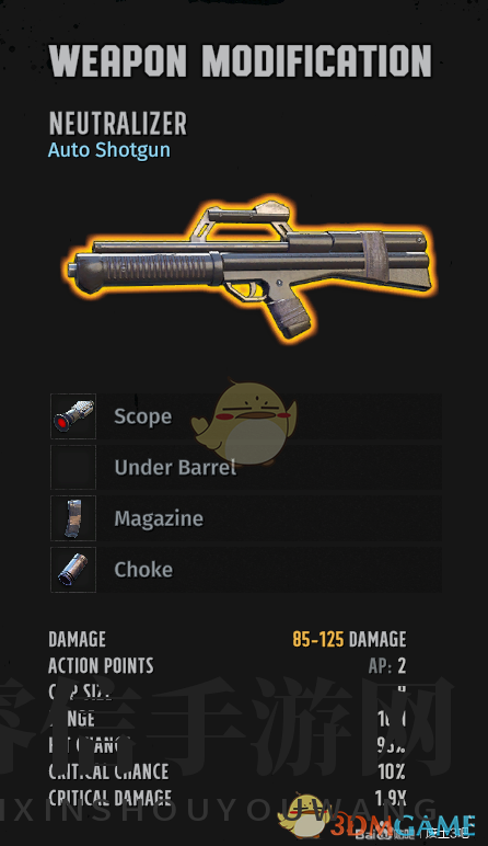 《废土3》神枪秘籍，探险者必备！