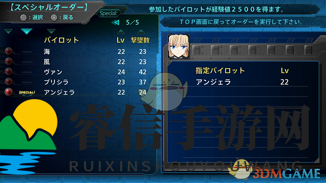 揭秘《机战T》神秘副指令，丰奖等你来拿