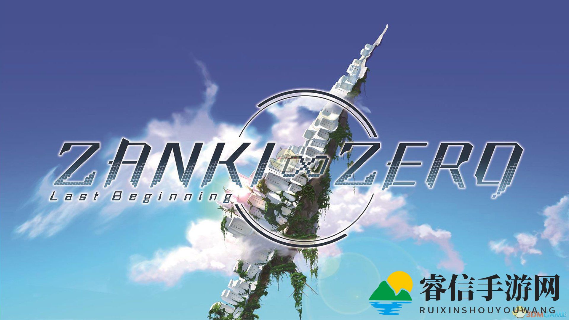 《残机为零》黑介挑战，轻松通关攻略！