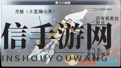 神秘水域藏龙蛙，探险攻略等你来