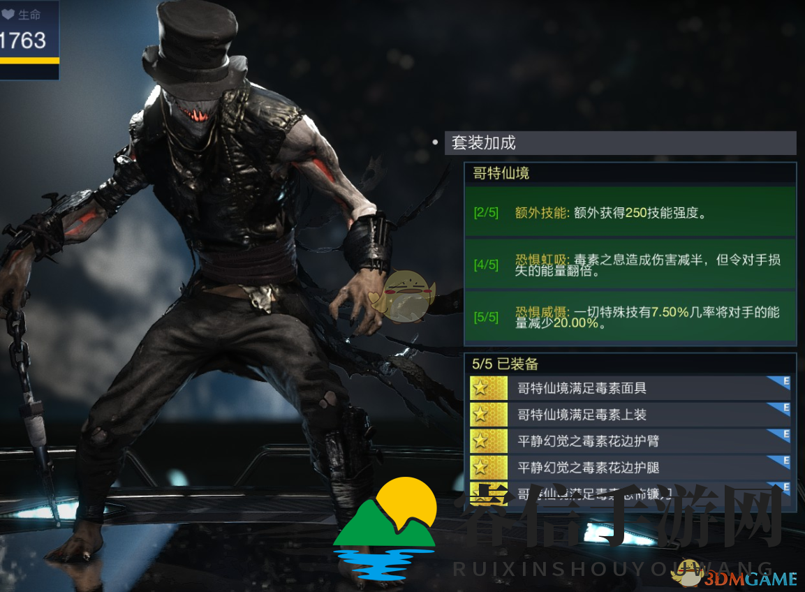 神秘稻草人套装揭秘，超酷属性等你探秘