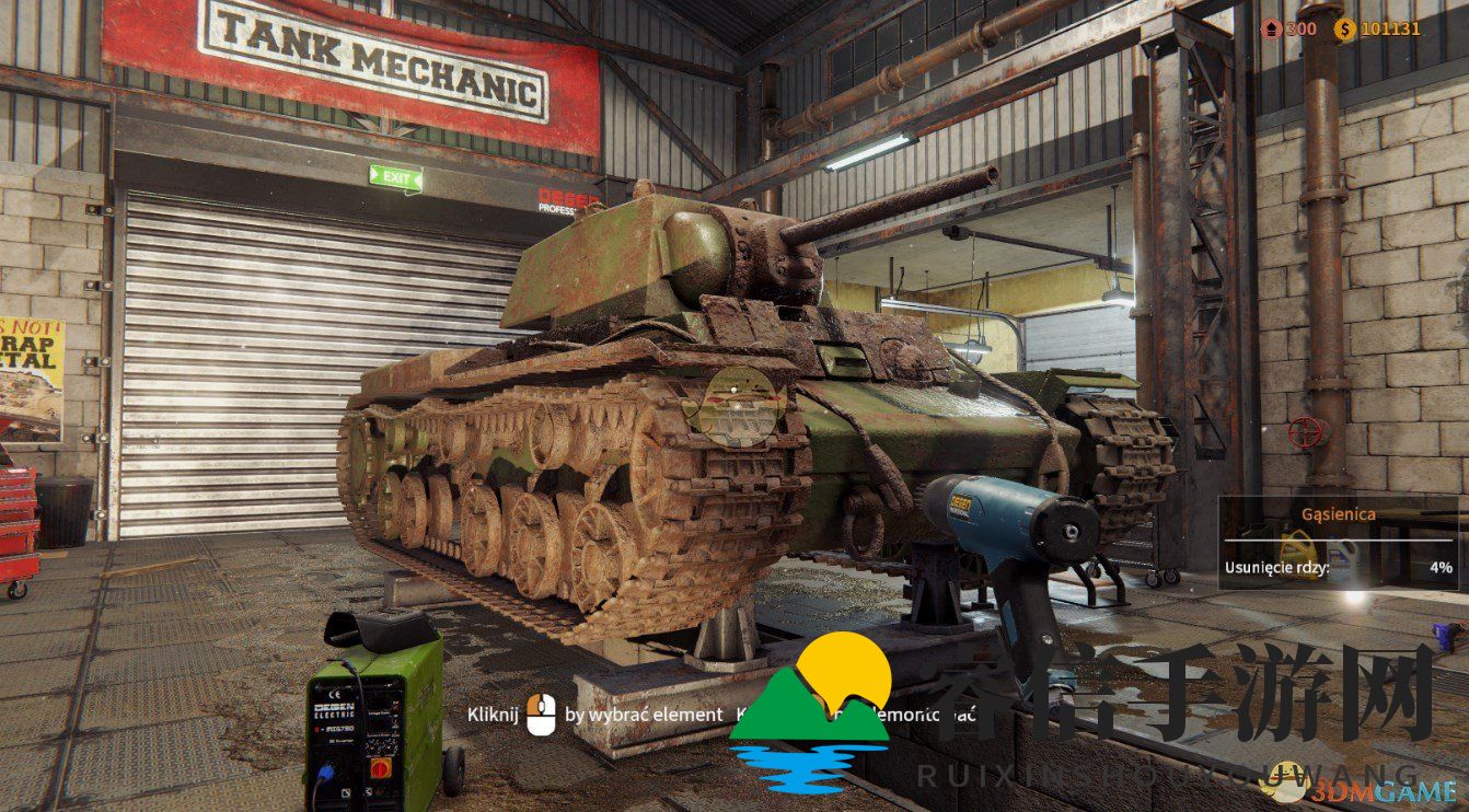 二战坦克维修游戏，配置揭秘！