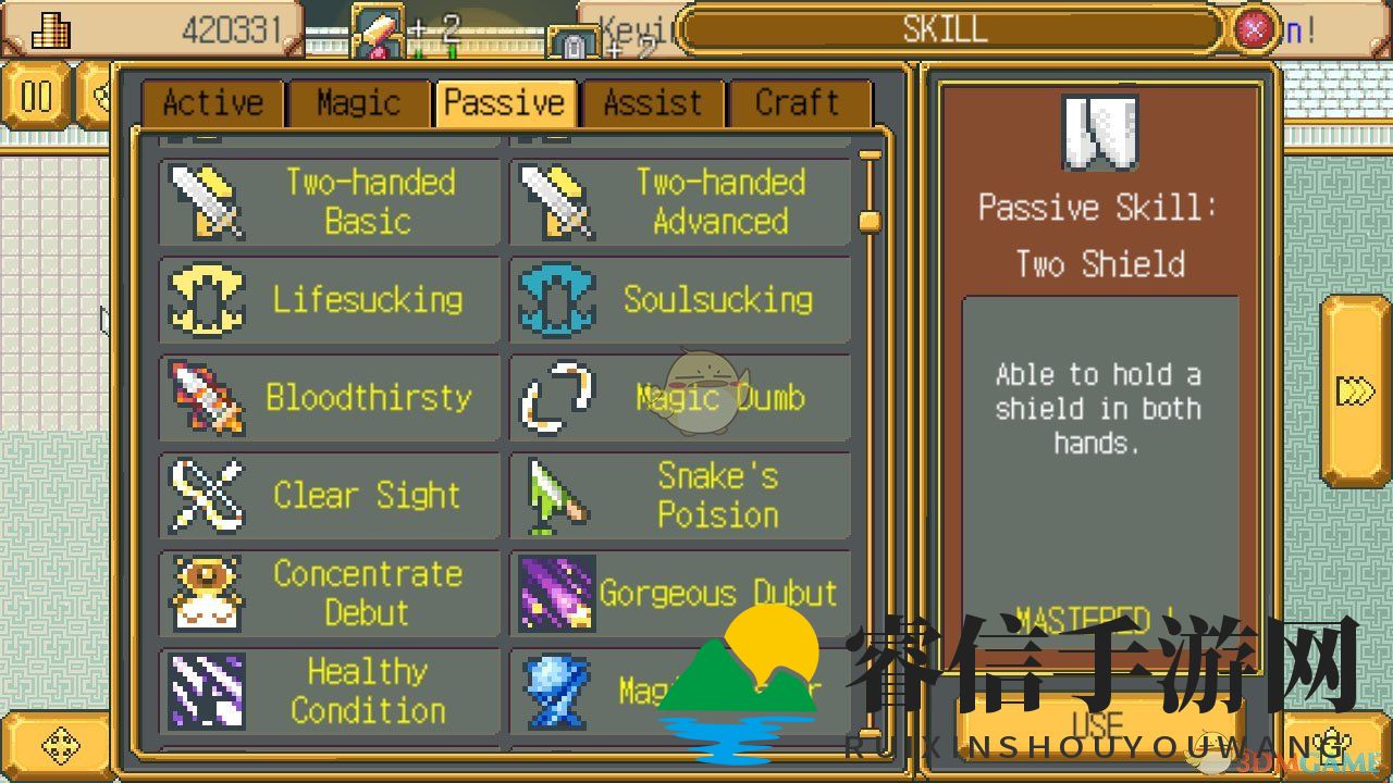 《武器店美女》揭秘成长秘密