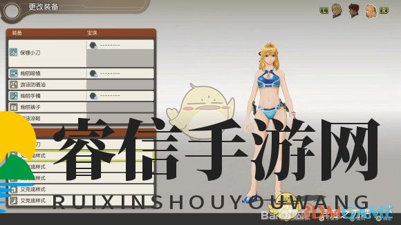  《异度神剑》新外观惊艳曝光，菲奥伦沙滩风来袭