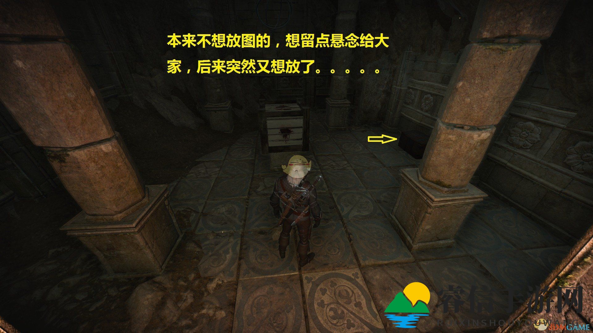 《巫师3蛋糕秘境探险指南》