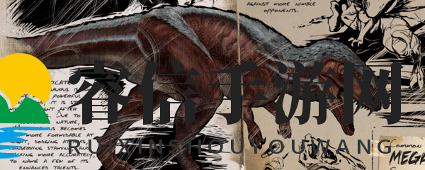 方舟斑龙有什么用