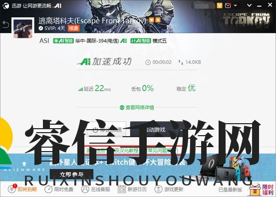 《轻松解决》FPS游戏报错，畅享游戏乐趣