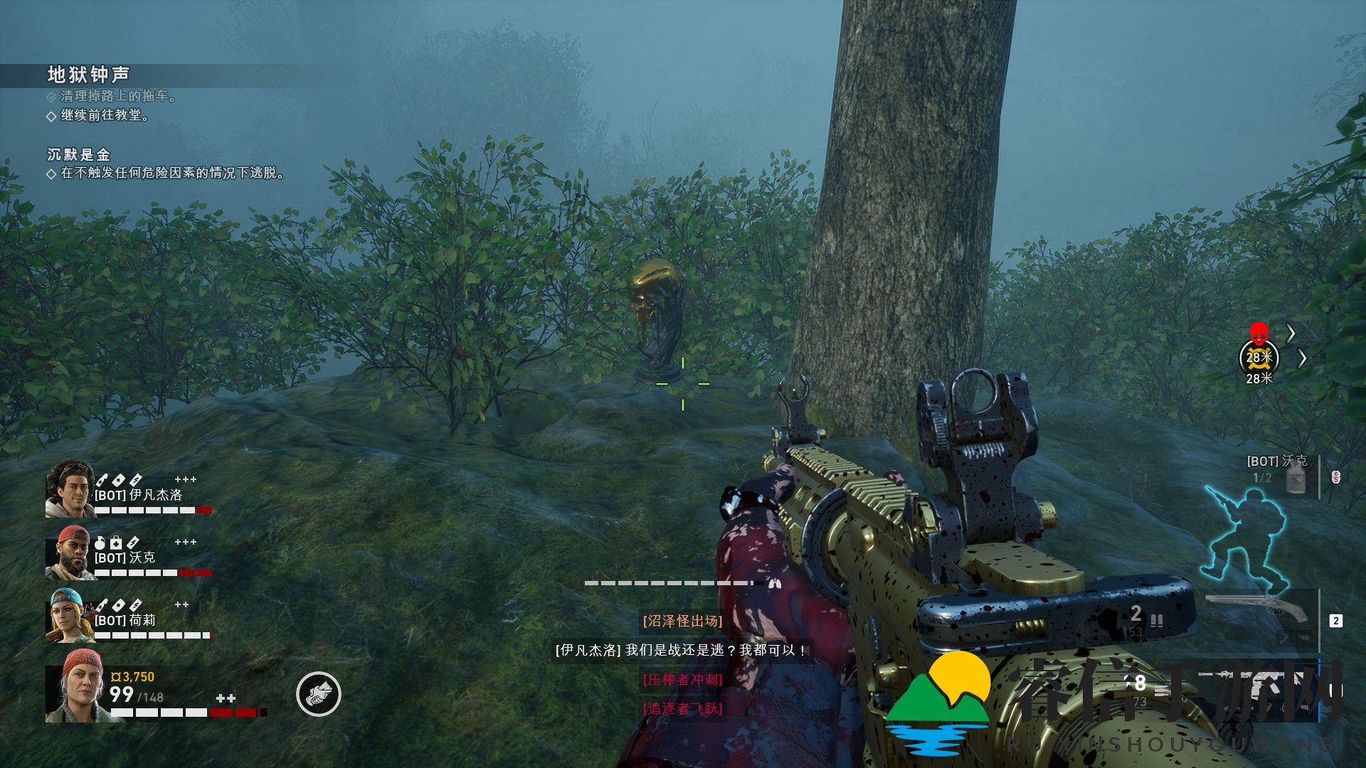 《喋血复仇》金骷髅藏匿之地揭秘