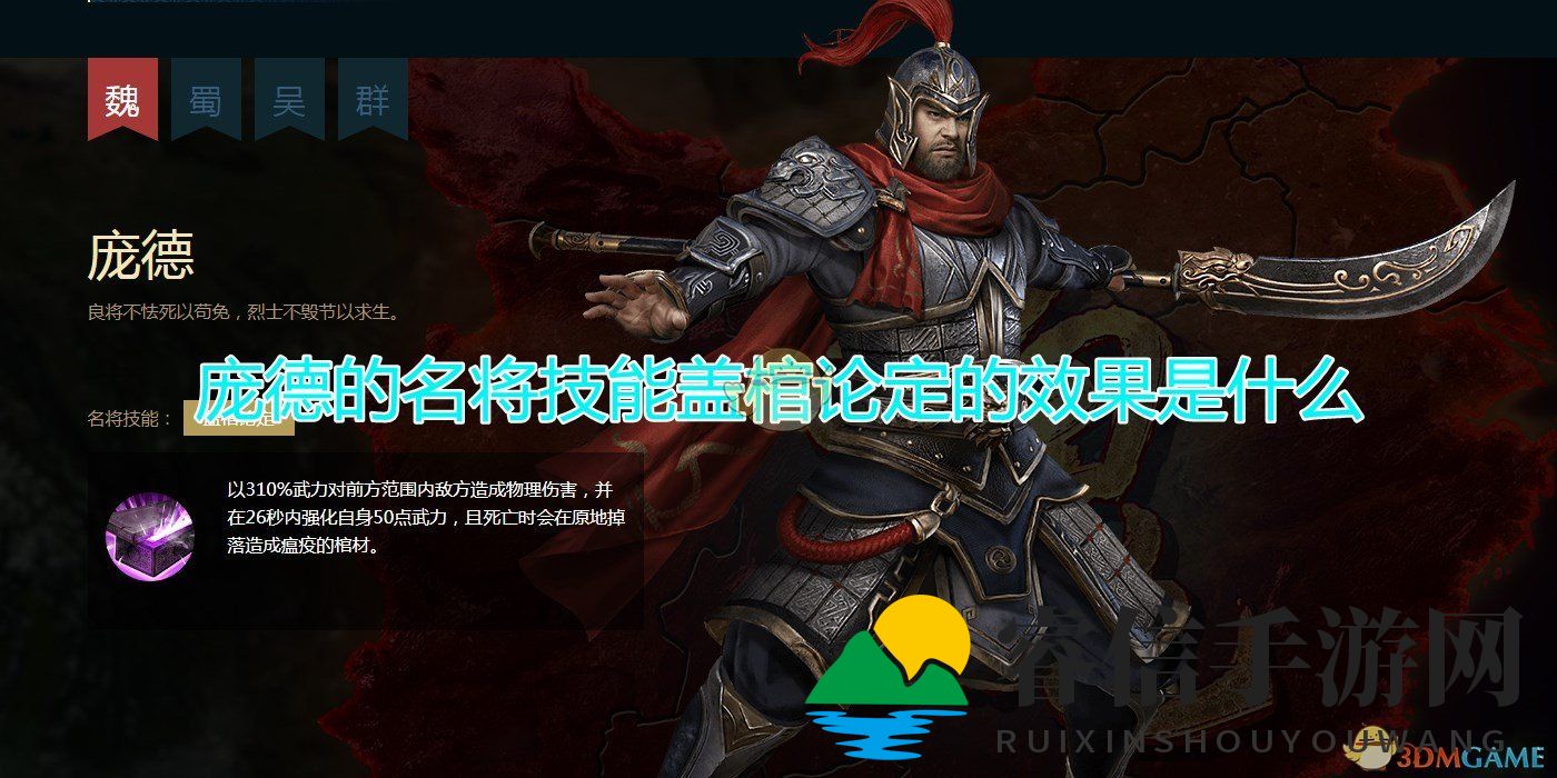 战场炸裂！名将对决绝世神技揭秘