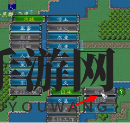 三国志城池布局战略揭秘