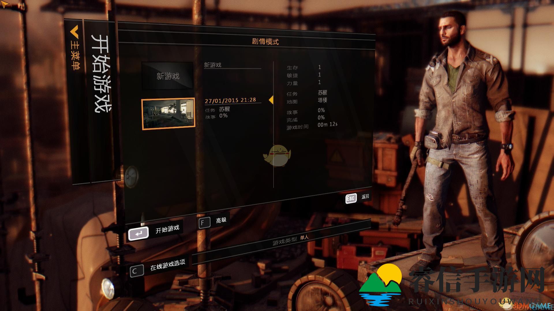 《跑酷技能，秒杀Boss，揭秘《消逝光芒》生存秘籍》