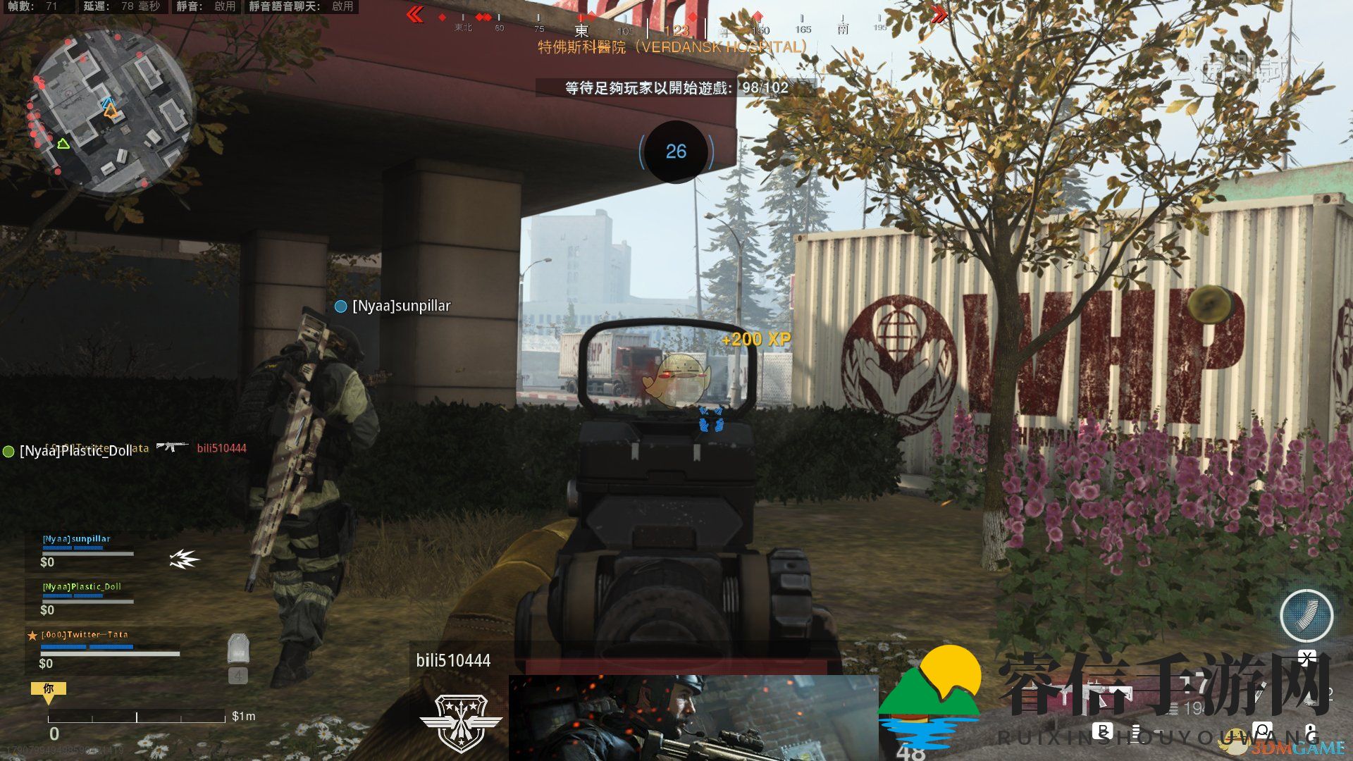 《使命召唤：战区》画面设置指南（N卡）