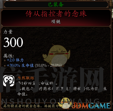 《战锤：末世鼠疫2》游侠BD分享 加点装备推荐