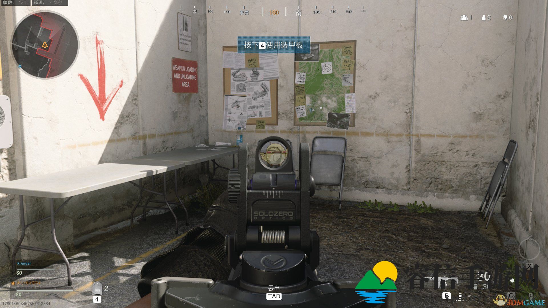 《使命召唤：战区》画面设置指南（N卡）