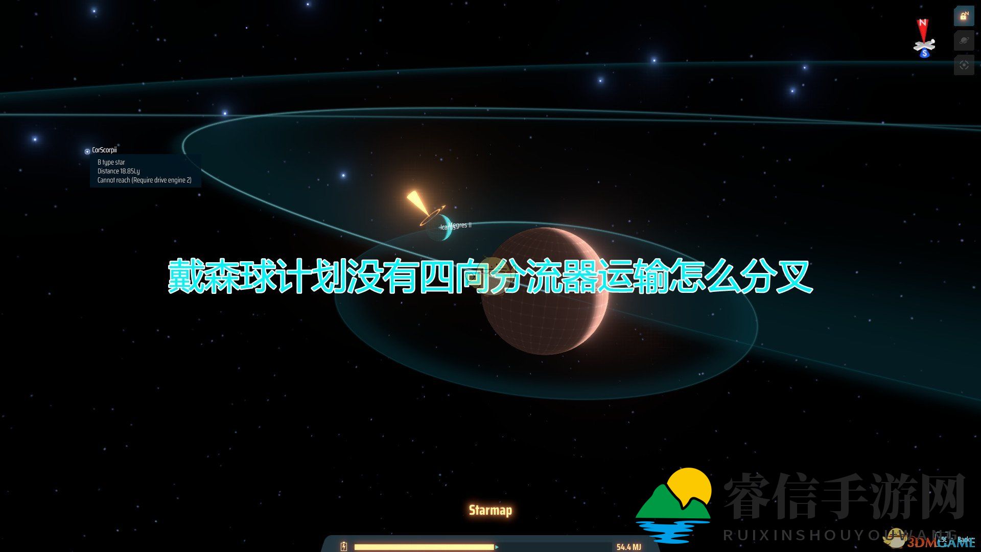 巧妙分叉，无分流器也能通关！