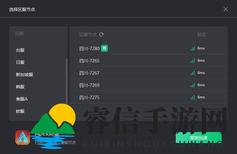 游戏加速器革命！奇游“区服智选”大幅降低延迟