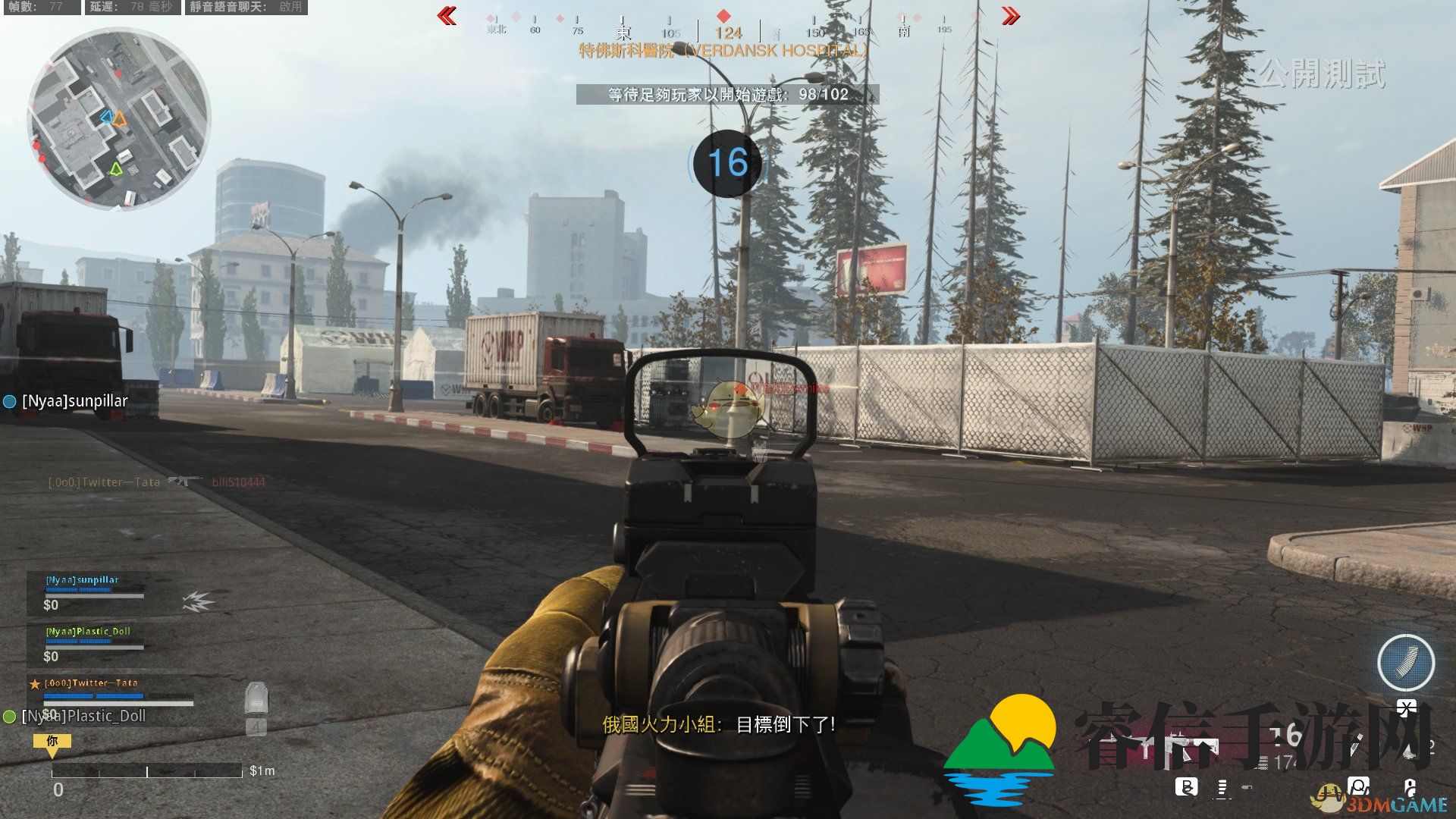 《使命召唤：战区》画面设置指南（N卡）