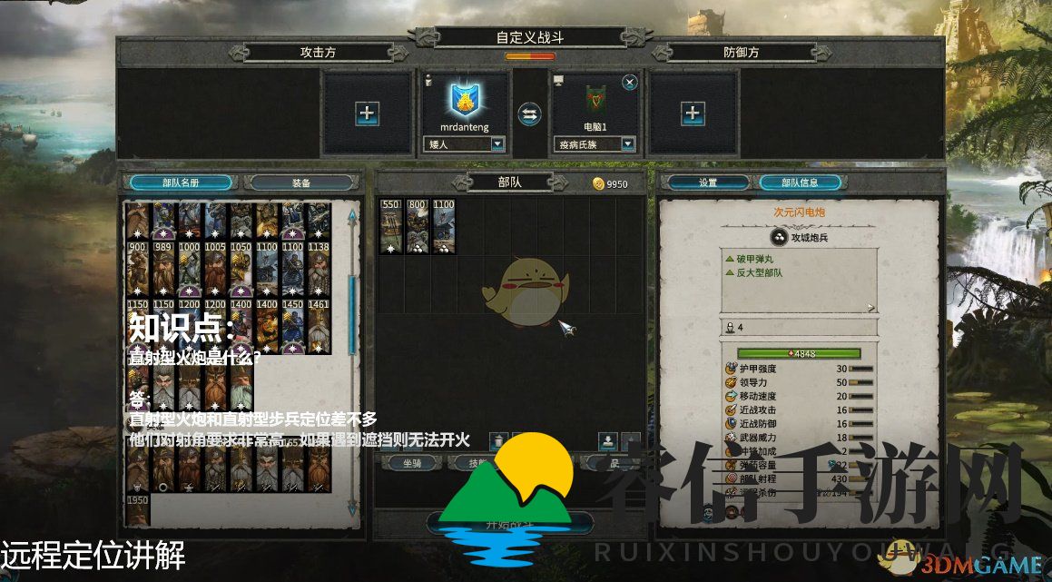 战场利箭：揭秘直射型火炮的精准魅力