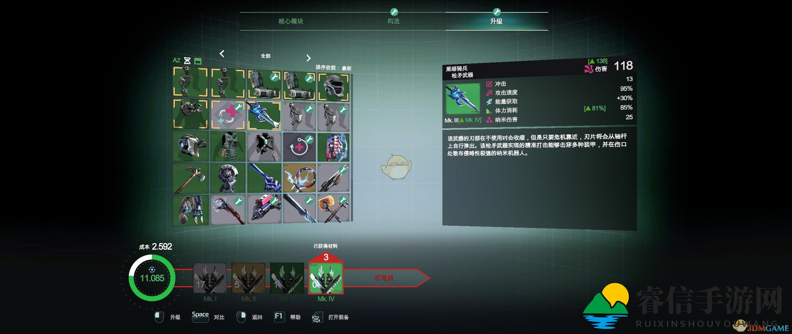 《迸发2》新手必备，轻松扭转战局攻略！