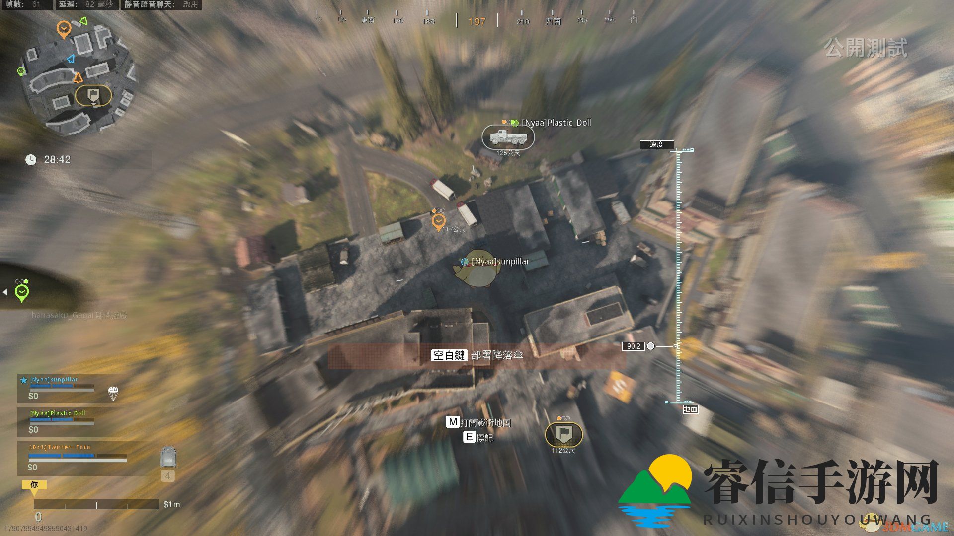 《使命召唤：战区》画面设置指南（N卡）