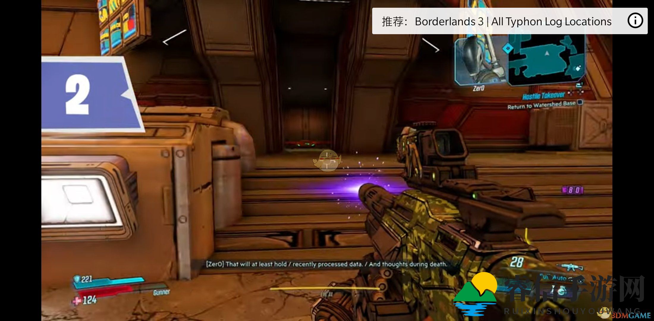 神秘宝藏藏身何处？一探究竟