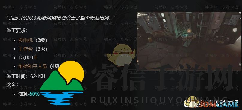 《塔科夫避风港》太阳能升级秘籍曝光