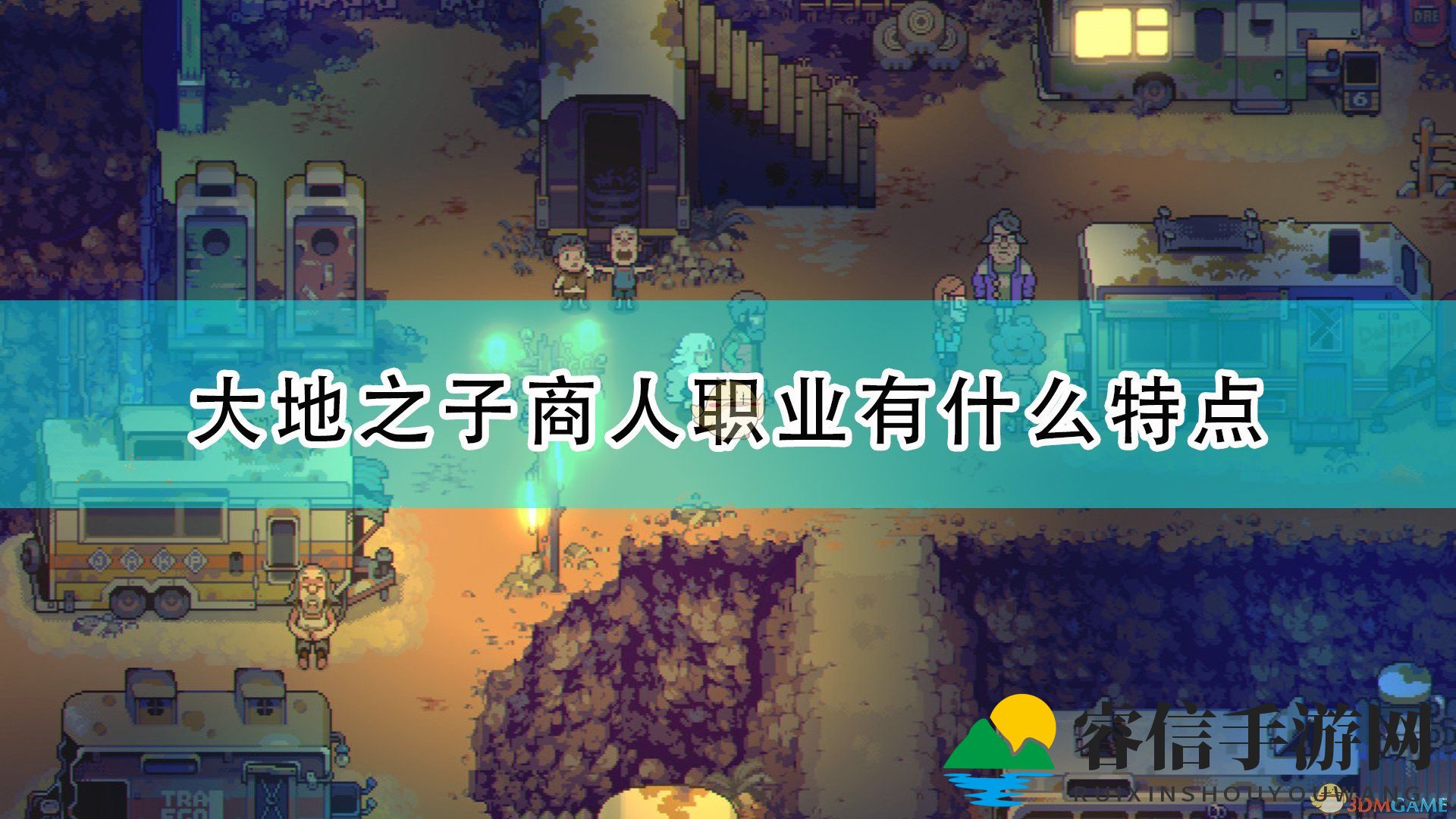 《风来国》商人职业：一周目神祇，二周目乏力？