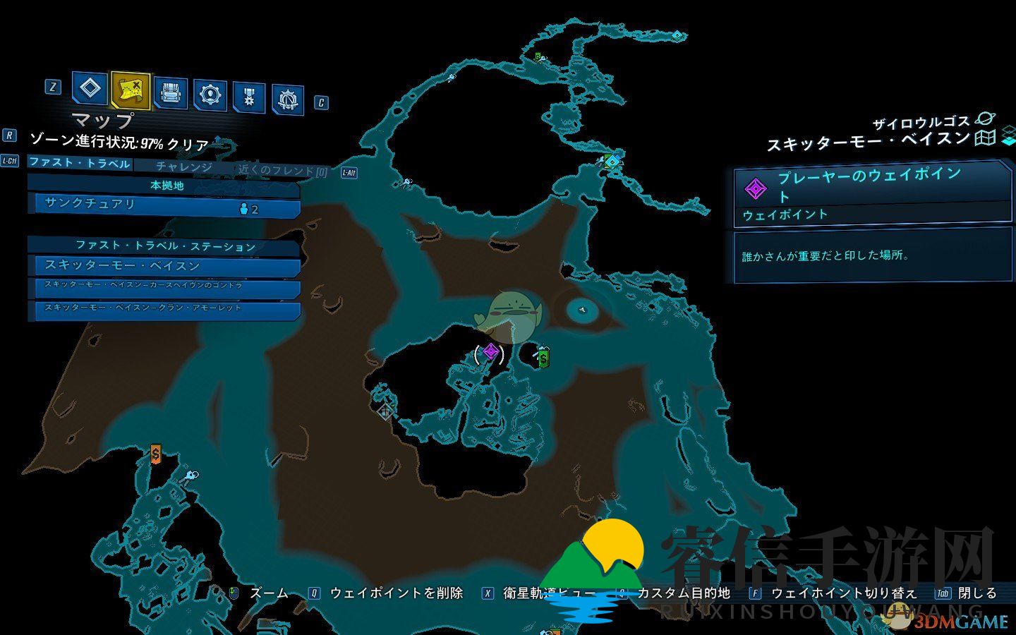 《无主之地3》DLC2全ECHO日志收集指南