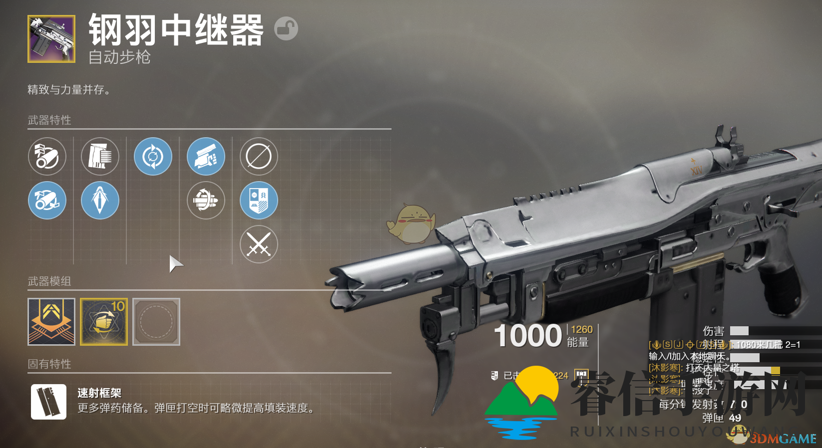 《命运2》传奇武器揭秘：PVE战场火力全开