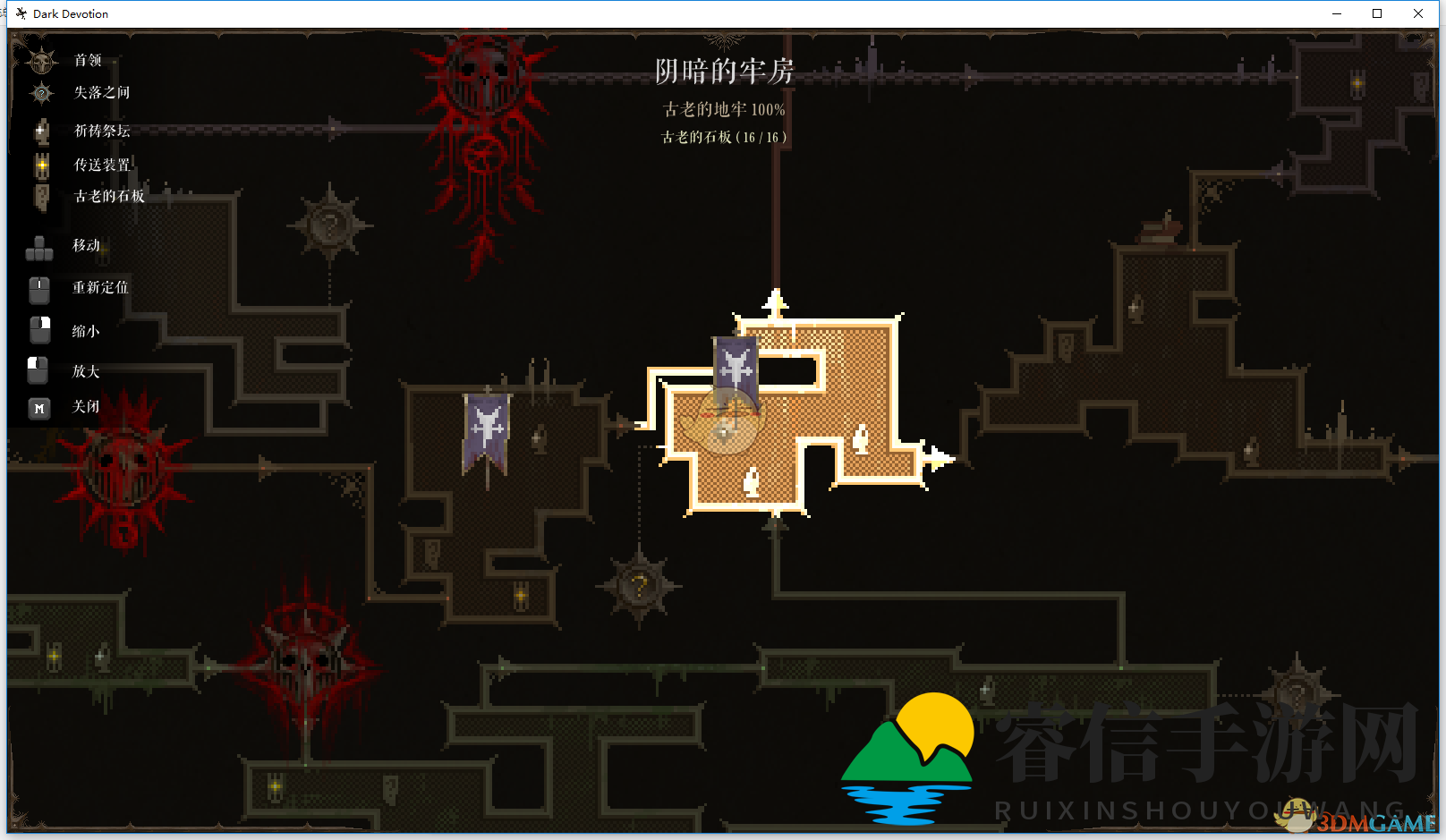 《黑暗献祭》让他独自静坐，这是主赋予他的成就达成指南