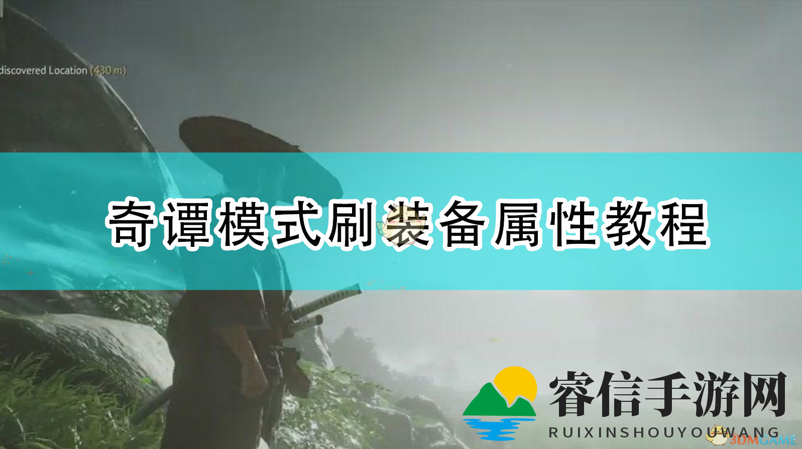 《神秘技巧解锁，轻松打造最强装备！》