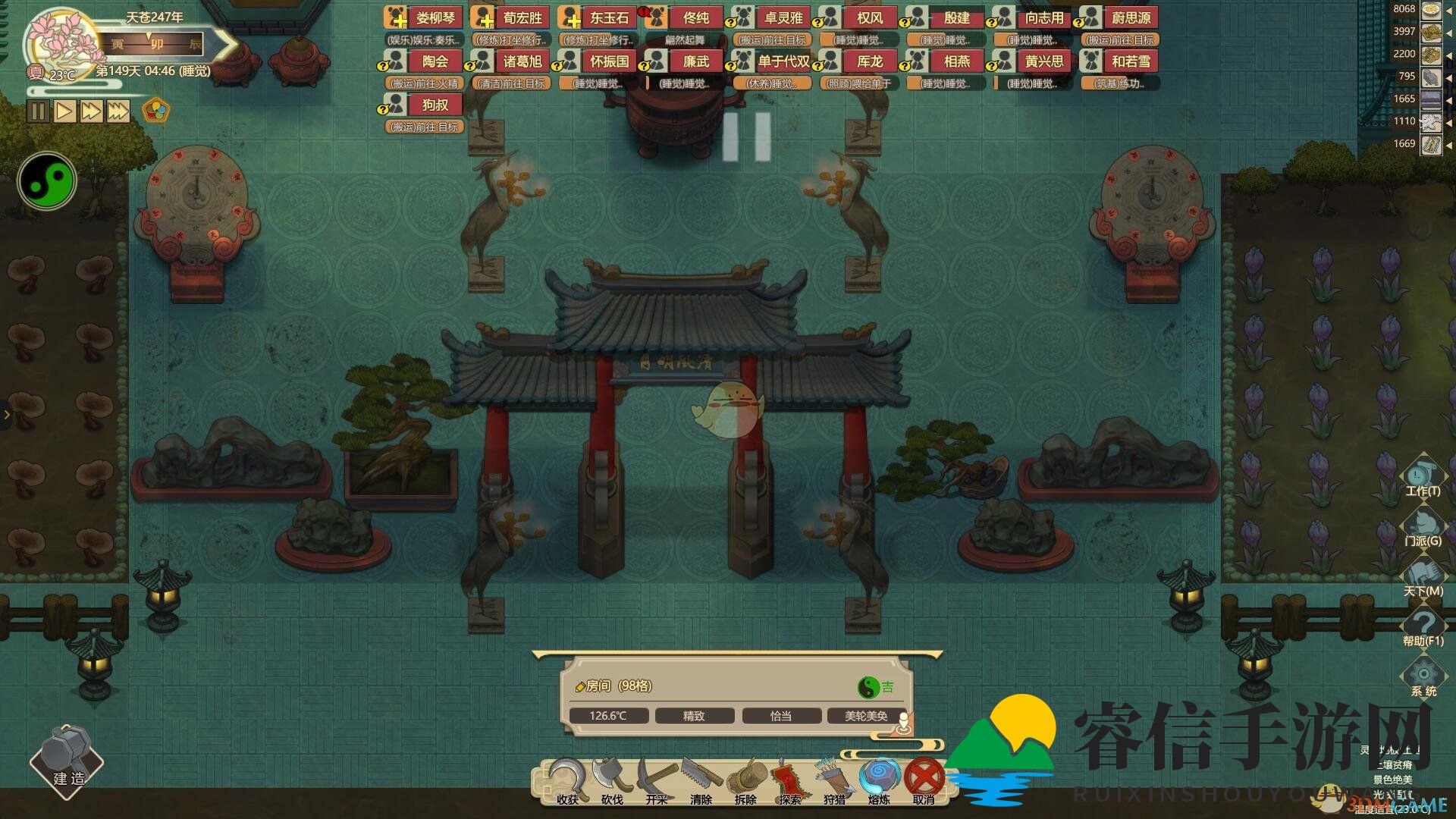 《修仙秘籍：耐寒耐热属性提升攻略》