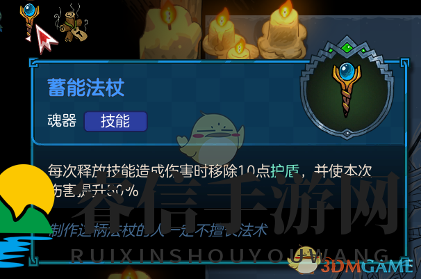 《三姐妹Boss轻松战，无伤攻略大揭秘》