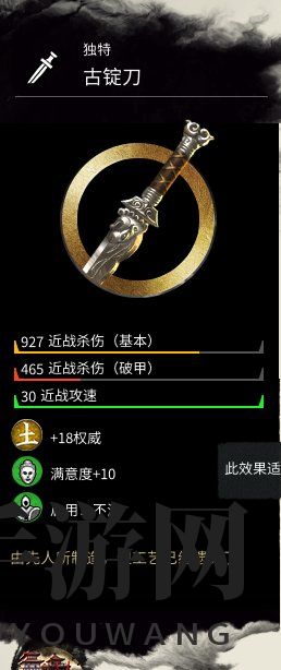  三国古锭刀：神秘属性曝光，战斗火力全开！