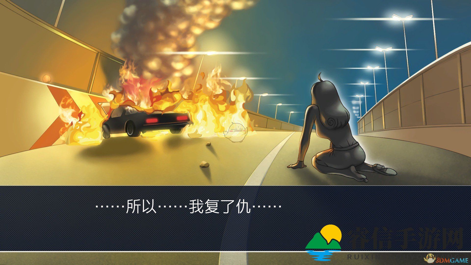 逆转裁判123：解锁神秘豆皮寿司成就