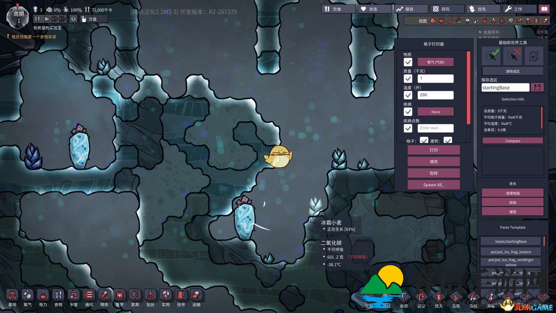 《缺氧》提高效率的实用小技巧