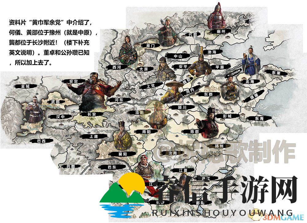  三国势力版图曝光，战火燃起谁主沉浮？