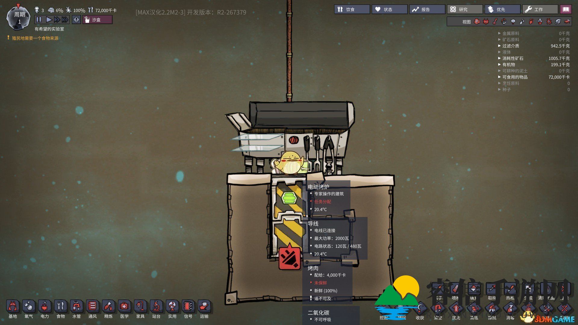 《缺氧》提高效率的实用小技巧