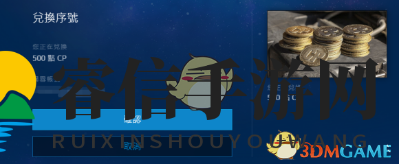 最新奖励开启畅享战斗盛宴