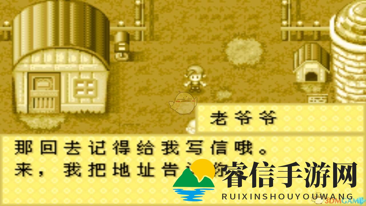 揭秘《牧场物语》忏悔系统，解锁神秘效果！