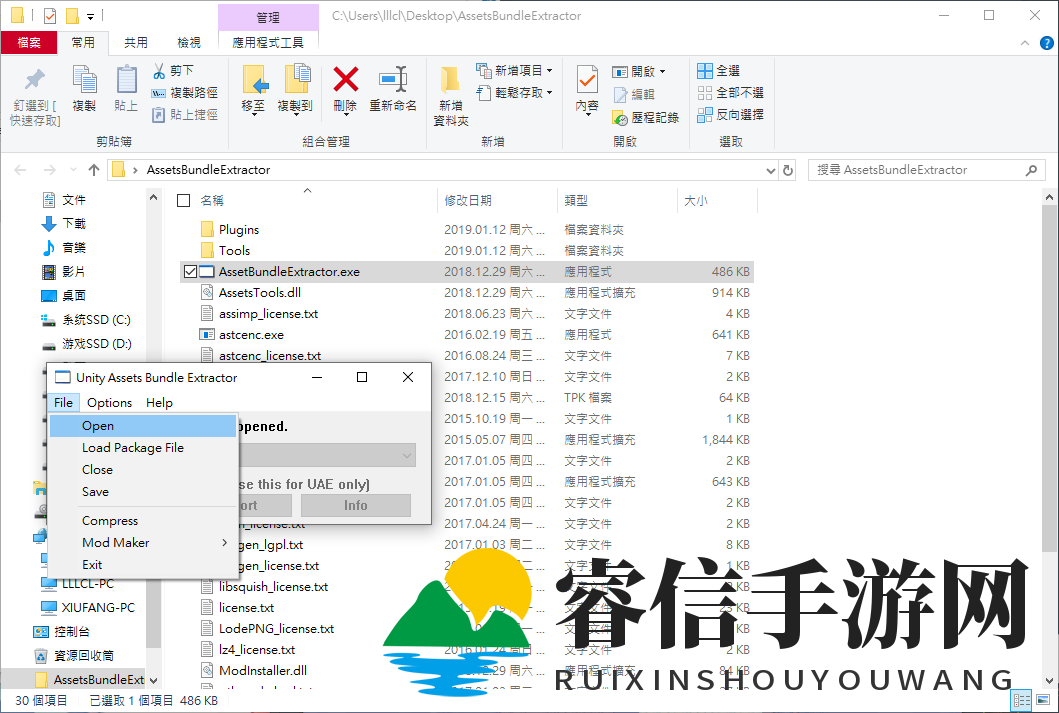 《了不起的修仙模拟器》如何去掉取名时的敏感词