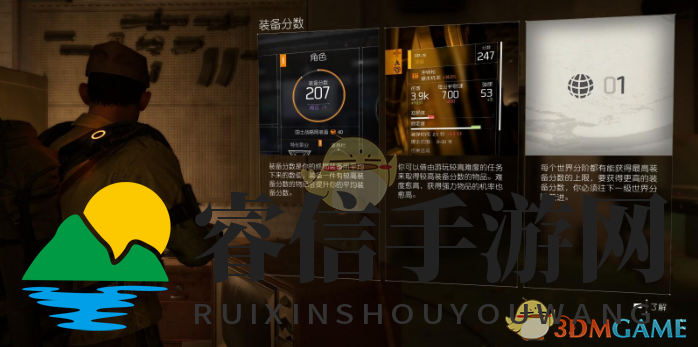 《全境封锁2》满级攻略：属性提升新玩法揭秘