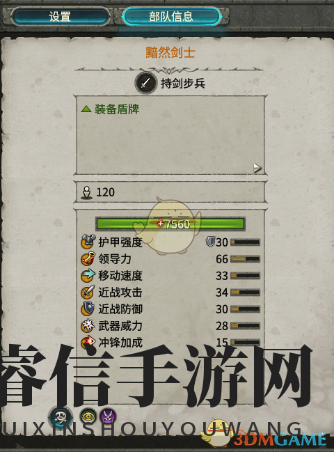 战锤2剑士优劣揭秘，实战技巧大揭秘