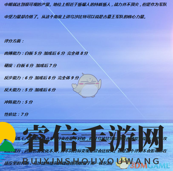 古墓守护者揭秘：神秘怪兽步兵大剖析