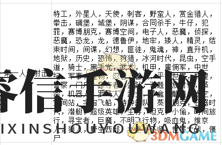 游戏帝国打造指南，创意无限！