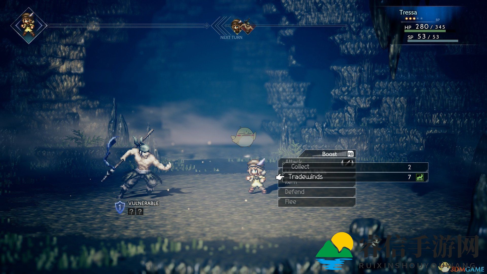 《歧路旅人》拉塞尔弱点一览