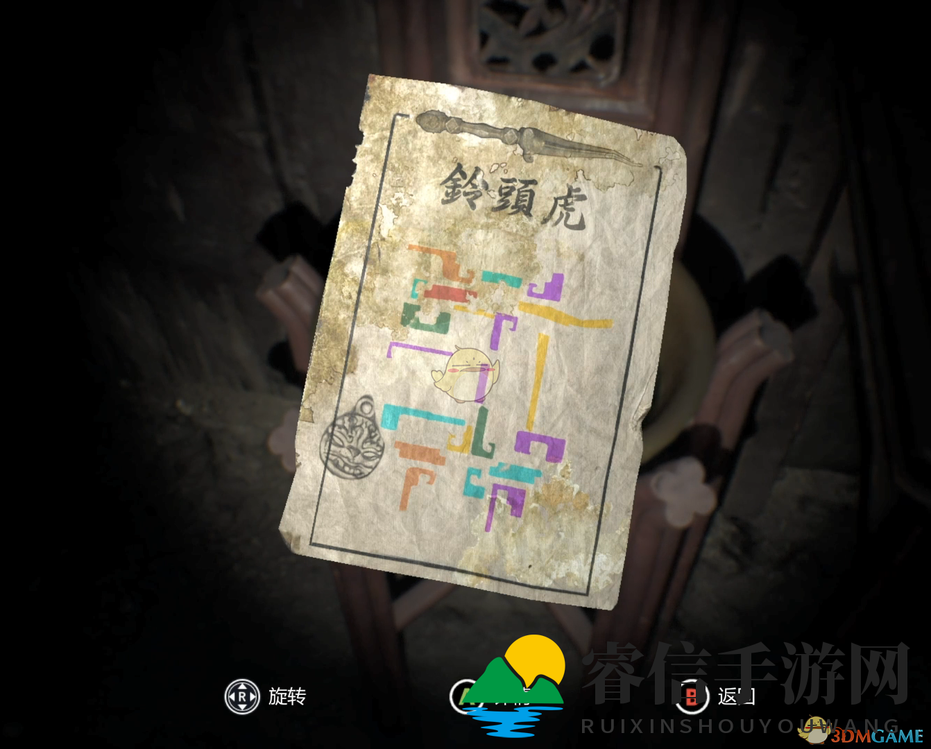 神秘游戏揭秘：解锁《纸人》文献文字新篇章